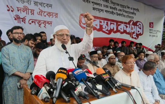 ছয় দফা না মানলে এক দফায় যাওয়ার হুঁশিয়ারি ১১ দলীয় জোটের